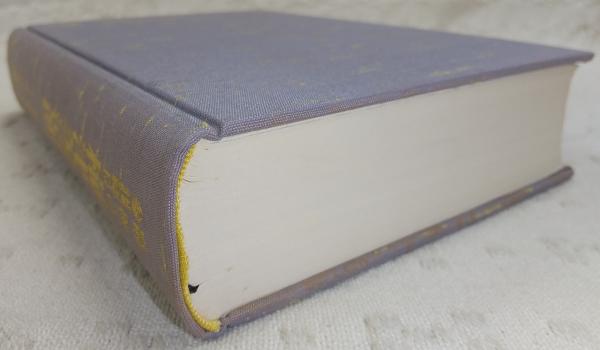 最後の参謀総長 梅津美治郎(上法快男編) / 軍学堂 / 古本、中古