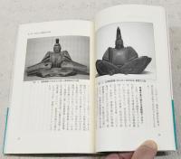 源頼朝の真像
