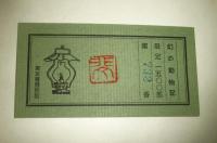 幻の動物記　(限定1500部)