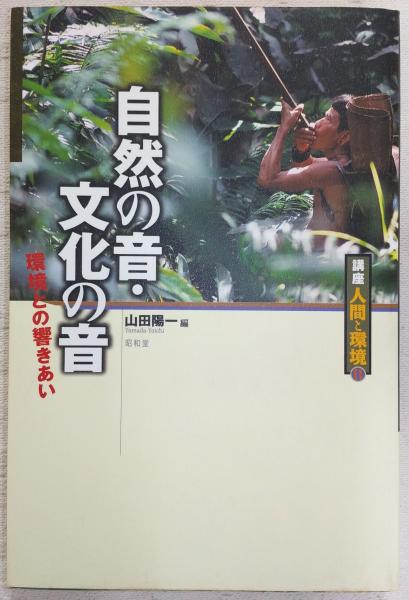スーパーセール期間限定 中央アルプス御岳・恵那山 29>(駒峰山岳会(編 <アルパインガイド アウトドア