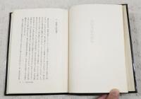 作家以前の漱石