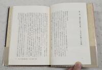 漱石全集物語