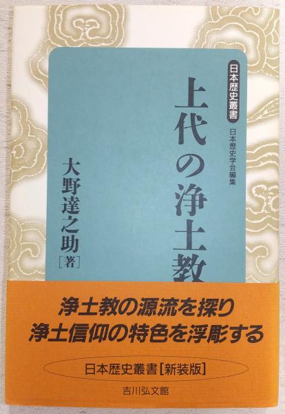 谷崎潤一郎の表現 : 作品に見る関西方言(安井寿枝 著) / ぶっ