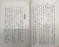 ちび筆