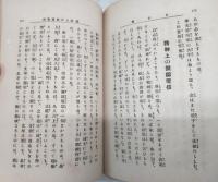 ちび筆