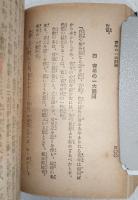 此処に道あり