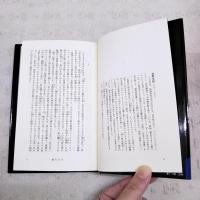 クトゥルー怪異録 : 極東邪神ホラー傑作集