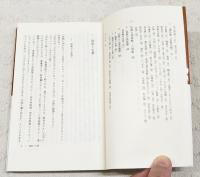 落語風俗帳