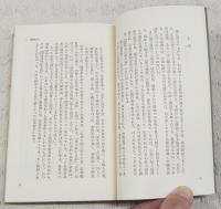 稲荷信仰