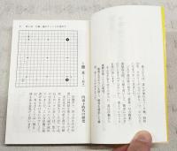 宮沢吾朗