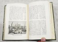 楼蘭 : 流砂に埋もれた王都