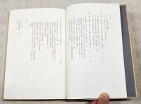 米百俵の歴史学 : 封印された主人公と送り主