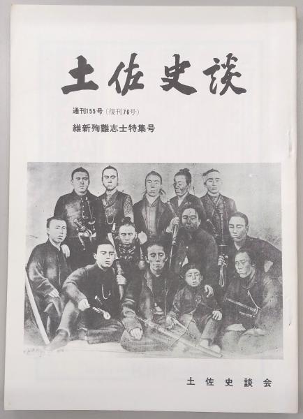 aizuno_a61134