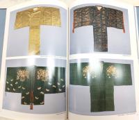 鎮西大社諏訪神社の能面・能装束