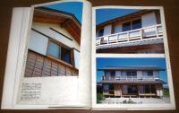 土佐派の家 : 100年住むために