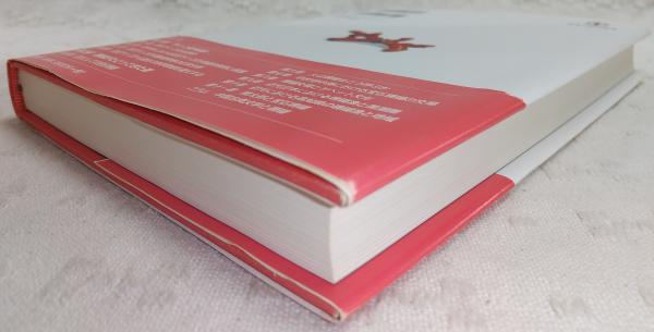 珊瑚の文化誌 宝石サンゴをめぐる科学・文化・歴史/東海大学出版部/岩崎望（単行本） 珊瑚の文化誌 : 宝石サンゴをめぐる科学・文化・歴史(岩崎望 編著
