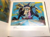 望遠鏡からの告示 : 中村宏画集