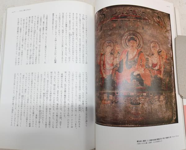 初版本】刺しゅうで旅するヨーロッパ 2009年版 6冊セット 耐難い