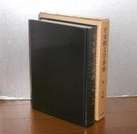 平安朝文学事典