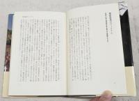 本読み・妄想12番