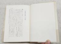 旅の話