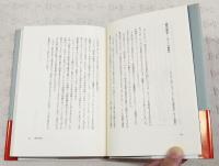 読書の森の散歩道