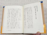 快食・快便・快読