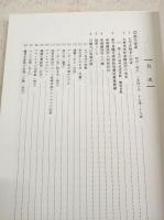 南方従軍・江釣子村長・市町村合併との出会い