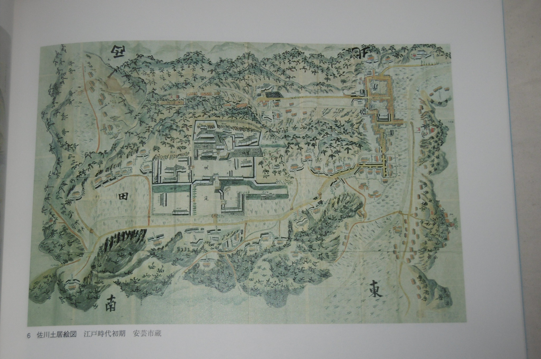 土佐古絵図展 : 描かれた土地の歴史 (図録)(高知県文化財団歴史民俗