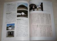 香南市の戦争遺産　高知平野の戦争遺産を見る・知る・伝える　(高知県)