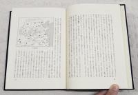 宮崎市定全集　全25巻揃い （1～24巻＋別巻） 2刷版