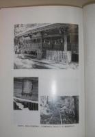 物部氏の伝承と土佐物部氏／石船神社(天忍穂別神社)　(1函2冊入り)
