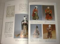 からくり : 夢と科学の世界 : 細川半蔵とその時代 : 平成10年度特別展