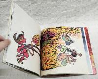 じごくのそうべえ : 桂米朝・上方落語・地獄八景より 　（※著者直筆イラスト・署名入り）