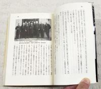 信州の大臣たち