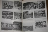 高知県立実践農業大学　開校20周年記念誌