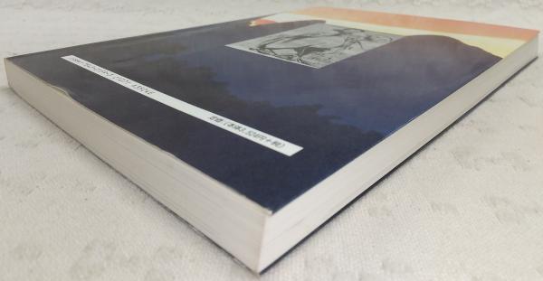 水墨画の鑑賞基礎知識(渡邊明義 編著) / 古本、中古本、古書籍の