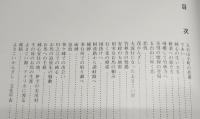 よさこいかんざし雨情
