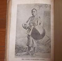 暹羅老撾安南三國探檢實記　(シャム ラオス アンナン サンゴク タンケン ジッキ)