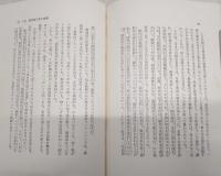 まぼろしの満洲国