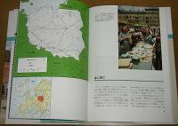 ポーランド