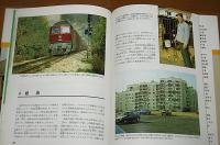 ブルガリア