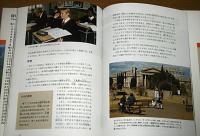 南アフリカ