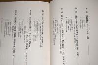 何のための<宗教>か? : 現代宗教の抑圧と自由