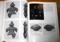 東京国立博物館図版目録