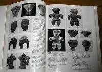 東京国立博物館図版目録