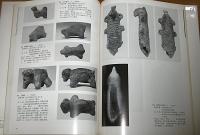 東京国立博物館図版目録