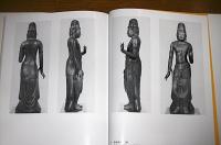 奈良国立博物館蔵品図版目録
