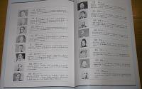 高知市立自由民権記念館　常設展示の案内　(増補改訂版)