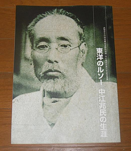 Amazon.co.jp: 哲学者マキァヴェッリについて : レオ